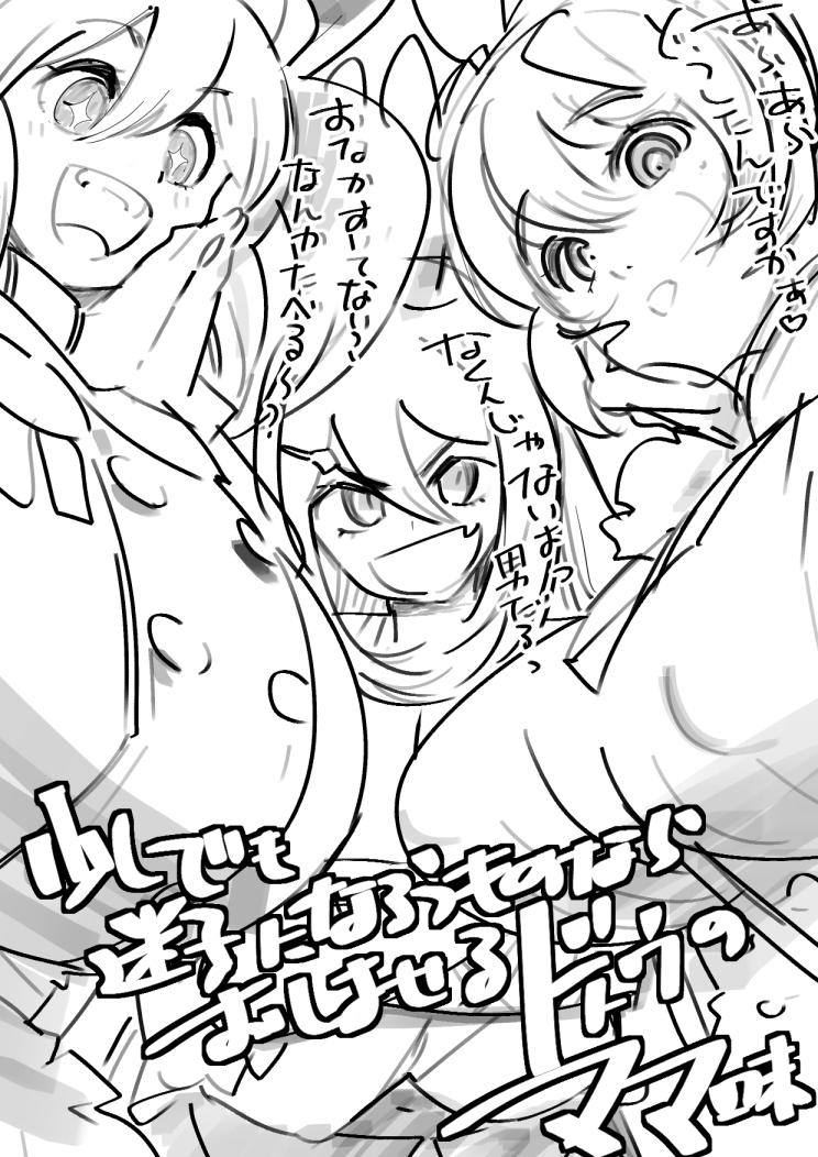 い つ も の 。
初恋ハンター設定…コラだと思ってたらほんとに出てきて驚いた…そんなんやったらもっとハンターおるやん!ということでママ属性ハンター…レース場で少しでも迷子になったら即捕獲…その後家でうっかり「ウマ娘のお姉ちゃんがママだったら良かったのに」とか言って物議を醸す面々 