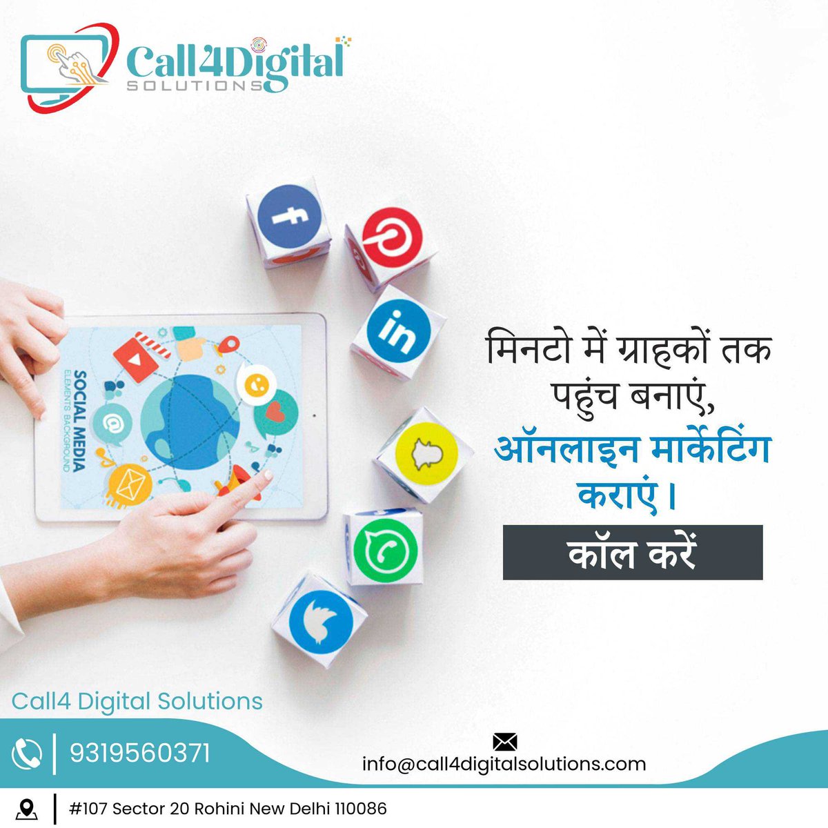 Call4digitalS's tweet image. Let's Start your business online with call4 digital solutions.
#bestdigitalmarketingagencyinindia
#dynamicwebdevelopment #web
#mobileappdevelopmentcompany
#seoprovidercompany #smoexpert
#googleexpert #googlepromotion
