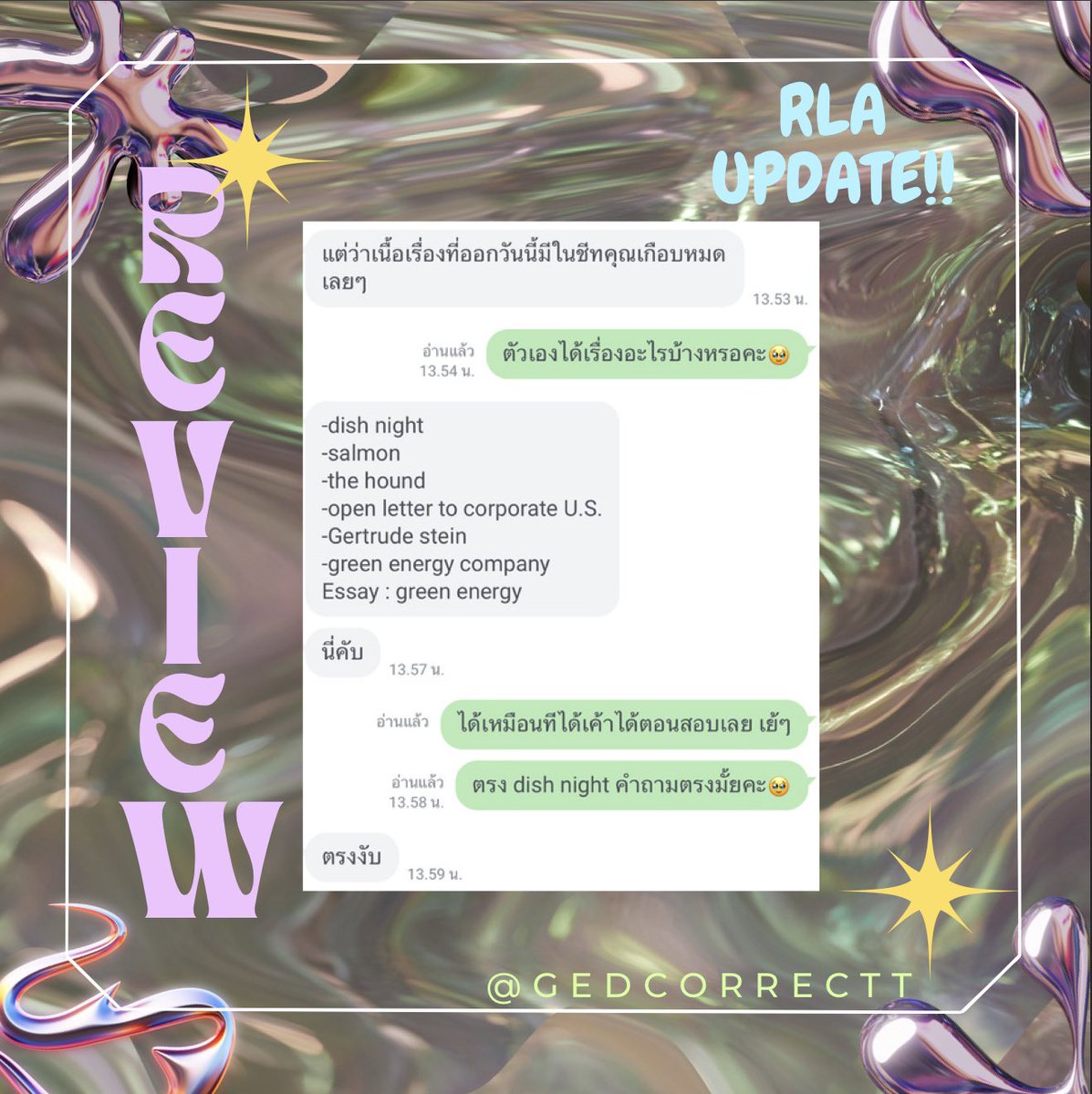 gedcorrectt's tweet photo. review ⊹🔎  ❗️เนื้อหาตรงตามที่ออกสอบ❗️ ลูกค้าน่ารักมาก💗🥰

-> #รีวิวคอเล็กged 

 #สอบged https://t.co/LGE2VSLFo9