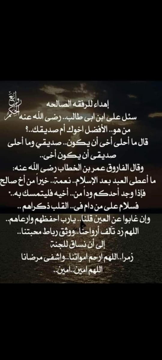 Mohamed Ale (@mohamed64769823) on Twitter photo 