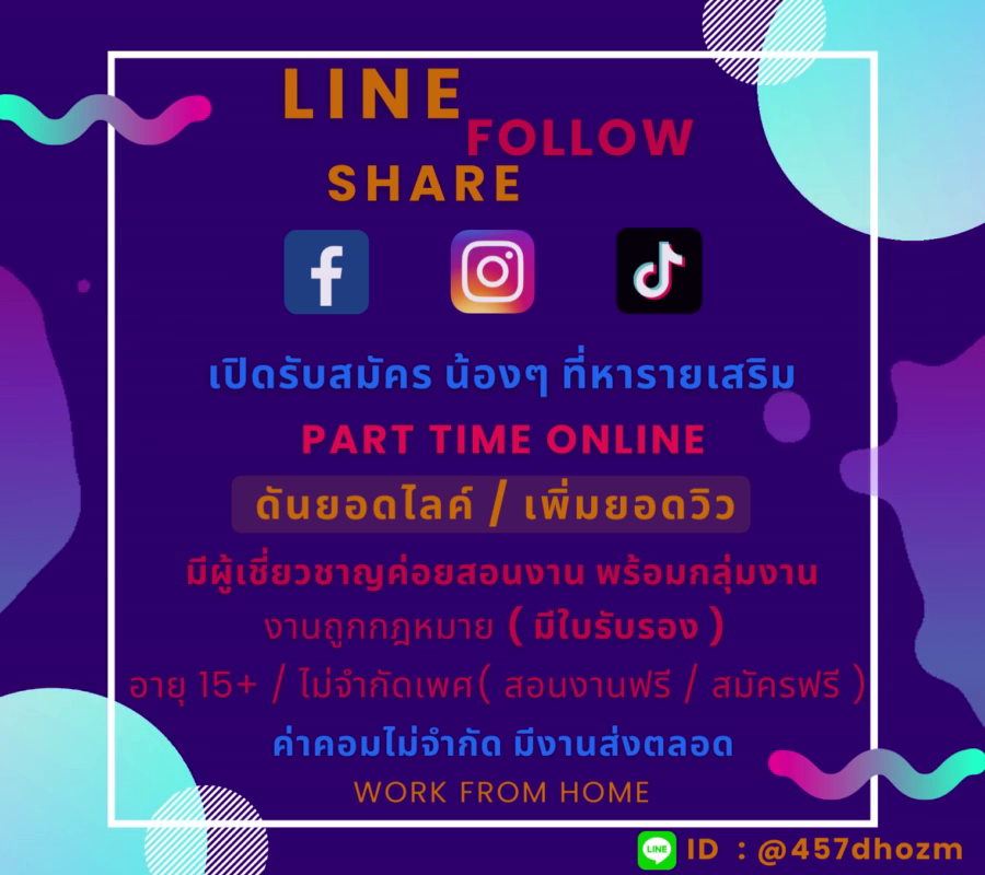 kmxm16's tweet photo. สวัดดีค่ะ มีใครว่างหาค่าขนมอยู่ไหมคะ
 *แค่15-30นาทีเค้ามีงานมาแนะทำง่ายค่ะ
 *ได้เงินจริงทุกแพตฟอร์ม ไม่ต้องหาลูกทีม
 *เงินเข้าบัญชีโดยตรง  
สนใจทักเดมได้เลยงับ💵 #งานออนไลน์ได้เงินจริง #หางานออนไลน์ฟรี #หางาน #หารายได้เสริม #แลกฟอล #กู้เงิน #พิชชี่ #มิวศุภศิษฏ์ #MewSuppasit https://t.co/sWkiWkRVgF
