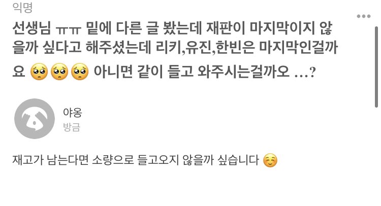야옹 (@ricky_2043) on Twitter photo 