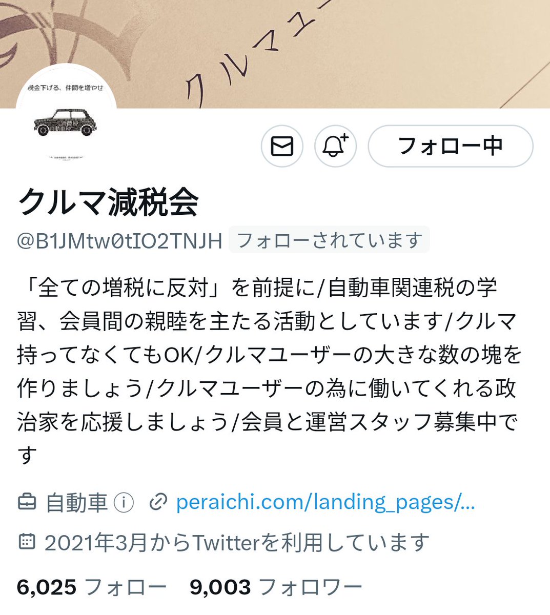 凄い勢いカステラ！x.com/B1JMtw0tIO2TNJ…