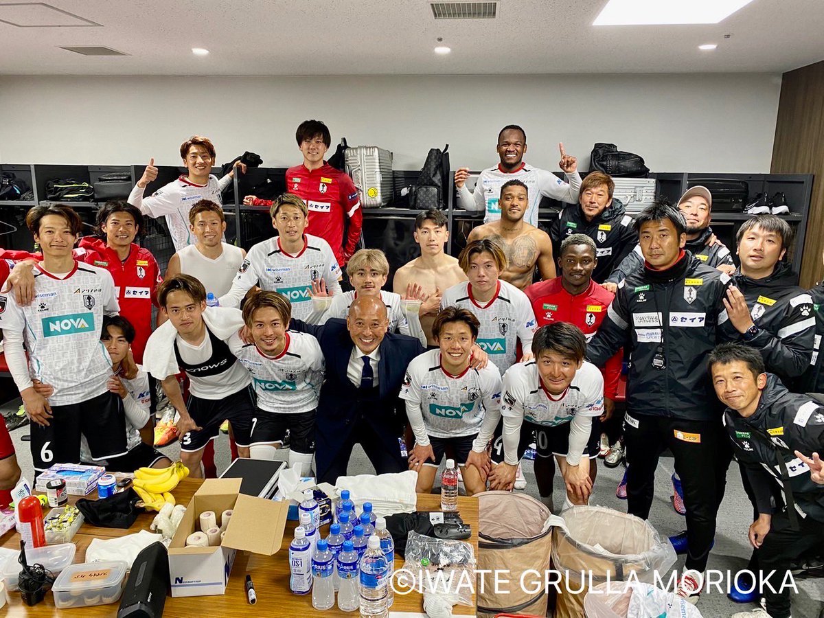 IwateGrulla's tweet photo. 【明治安田生命Ｊ3リーグ 第3節】

#FC大阪 🆚 #いわてグルージャ盛岡

応援ありがとうございました🏟📣
来週はいよいよホーム開幕戦🔥🔥🔥
#GRULLA の応援引き続きよろしくお願いします🤲

#Jリーグ
#いわてグルージャ盛岡
#GRULLA
#一岩
#J3優勝
#J2昇鶴
#開闢 https://t.co/tdMKDldBHe