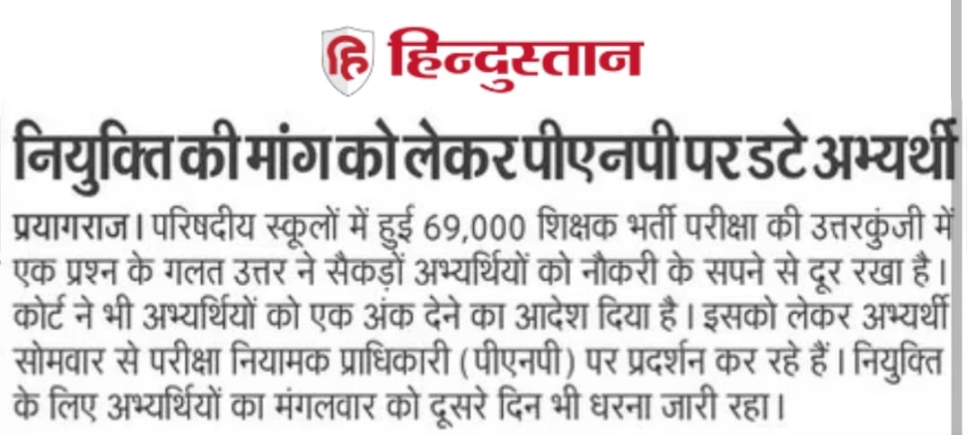 AshishK54939827's tweet photo. #69000_शिक्षक_उत्त्तरकुंजी_नियुक्ति_दो @myogiadityanath  @yadavakhilesh @PMOIndia @UPGovt 
सर्वोच्च न्यायालय का भी सम्मान क्यों नही हो रहा ऑर्डर को आए 5 महीने बीत गए और क्यों नही ऑर्डर पे कार्य किया जा रहा है अतिशीघ्र कार्य संपन्न कराएं और नियुक्ति प्रदान करें https://t.co/jjCbT47M9Q