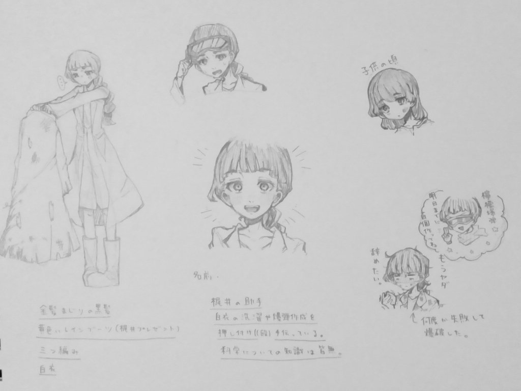 modo_modoki_'s tweet image. 【ウチの子(名前未決定･適当)】
画質どうにかならんかね…