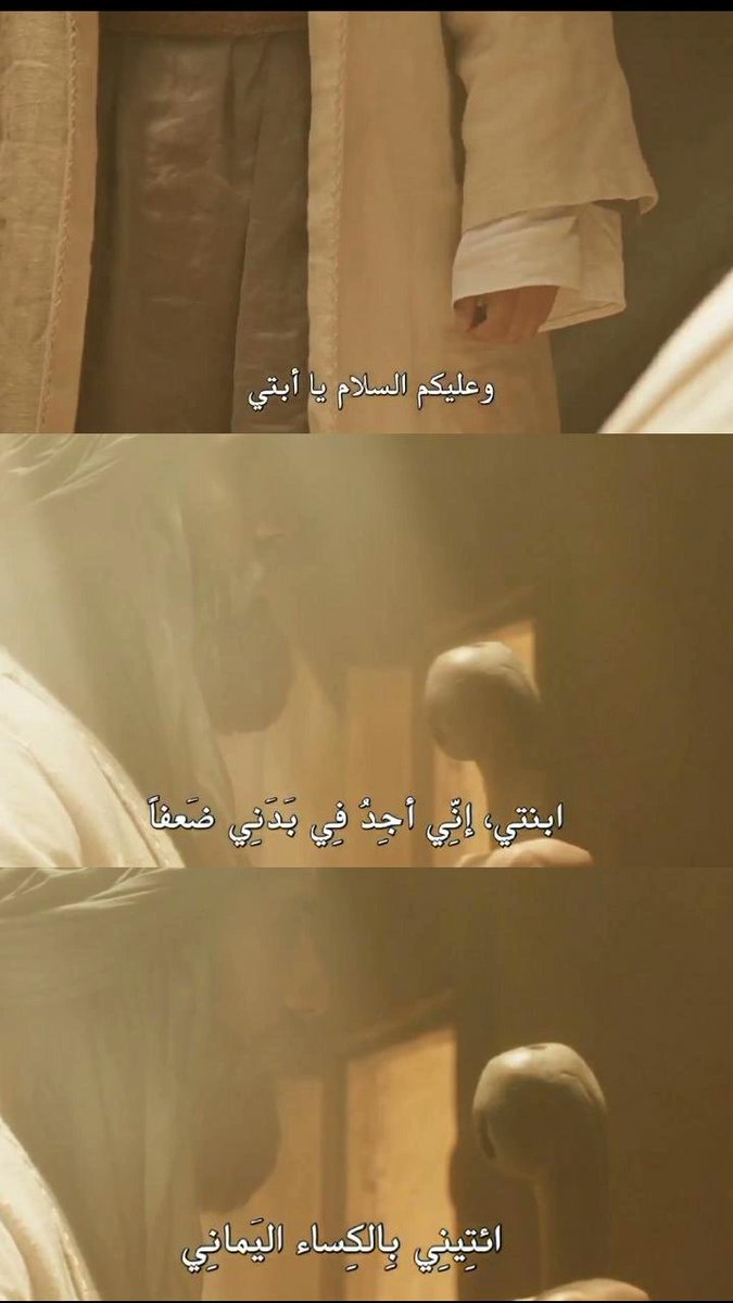 زيْنَبُ tweet media