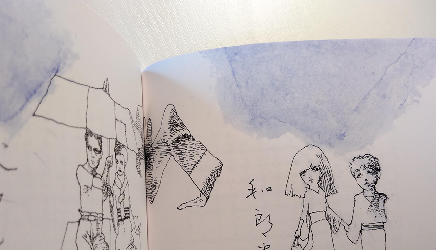 津原泰水さんの傑作短編に、宇野亞喜良さんが数々の挿画を描いたビジュアル版『五色の舟』(河出書房新社)を手に入れた。Toshiya Kameiによる英訳も収録。改めてすごい小説ですね。 