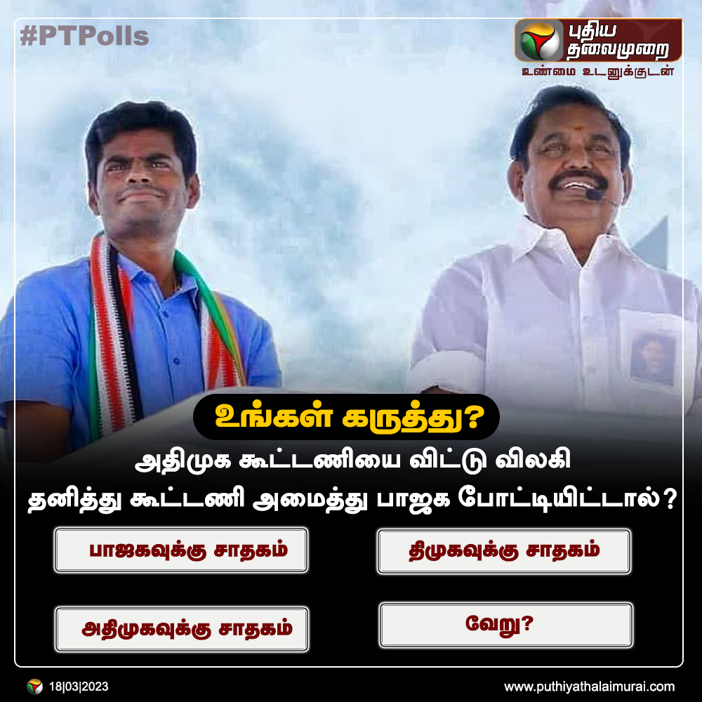 PttvOnlinenews tweet media