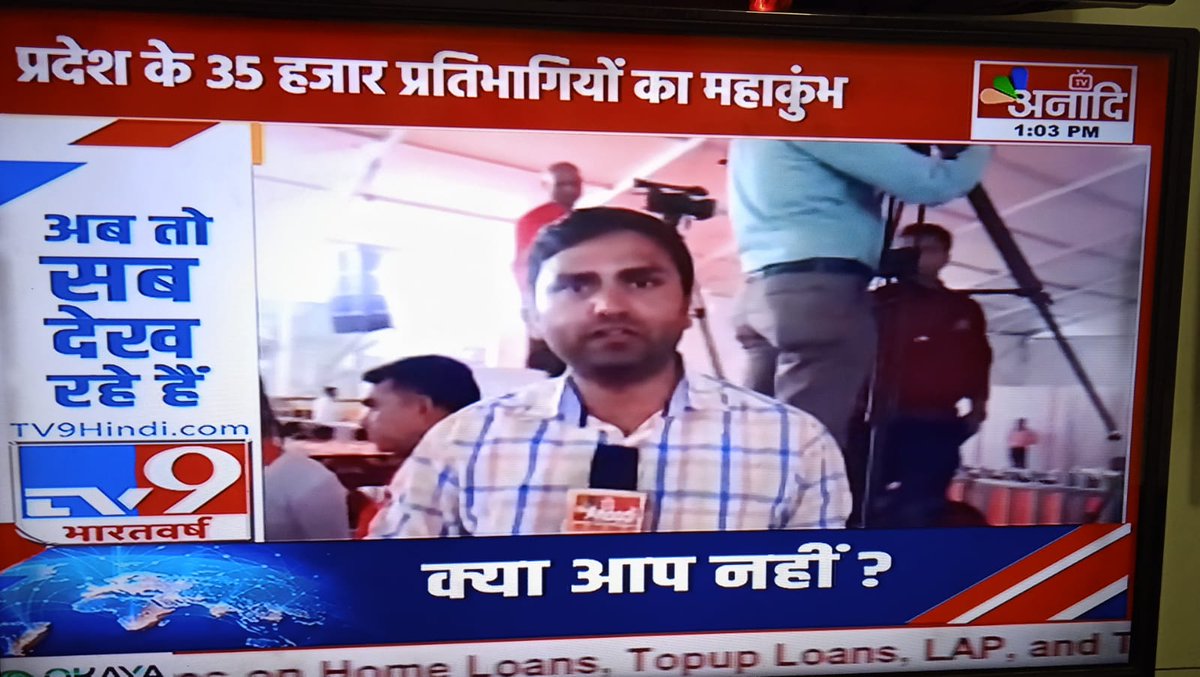 vaibhavjourno's tweet image. जहां से रुका था वहीं से शुरुआत करता हूं...

#aanditv
@ChouhanShivraj 
@Ritvip1987 
@CandrasekharaT