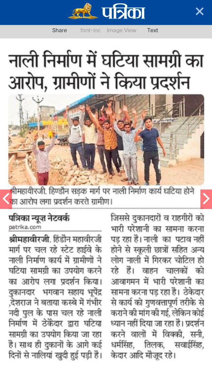 JaredaRamgopal's tweet photo. @DmKarauli ##sr I request to you please resolve this problem ,😢 https://t.co/eXdv8c6Rcf