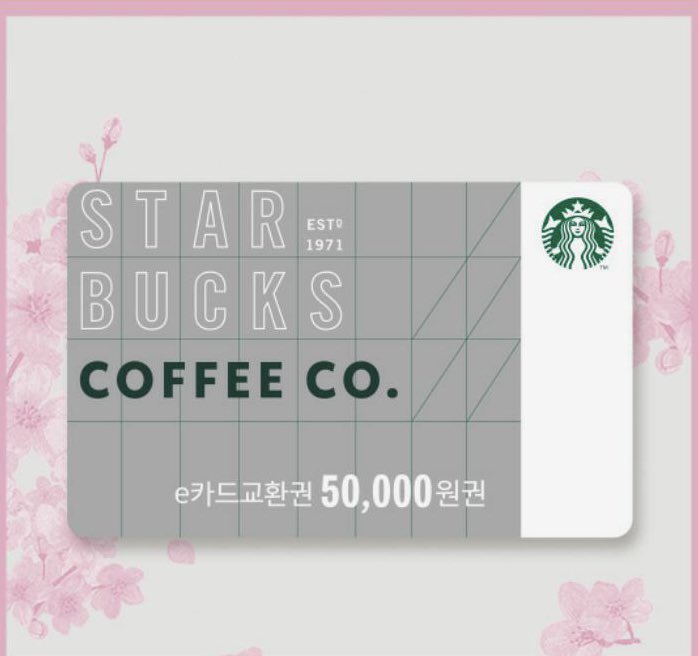 urmyfavrobin's tweet photo. 💟미리 시작하는 100건 기념 RT이벤트💟

팔로워 분들 중 본 트윗을 리트윗 하신 분들께 한 하여 추첨을 통해 스타벅스 5만원권을 드립니다‼️

⭐이 이벤트는 엑소,레드벨벳,투바투 팬 분 한정으로 진행합니다(간단한 인증필요)⭐

많은 참여 부탁드려요🥰 https://t.co/JAx0Tlva32