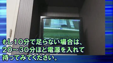 画像 / Picture