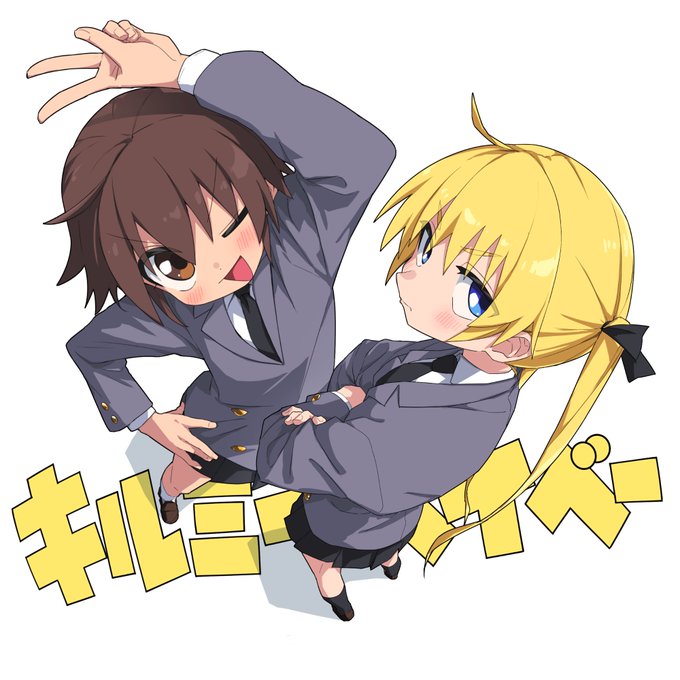 やすなとソーニャ 