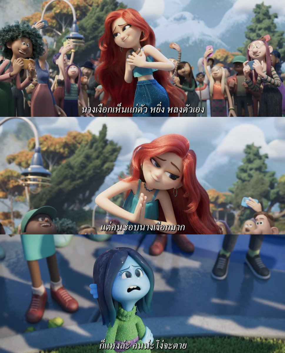 ผู้สร้างอนิเมชั่นเรื่องนี้รู้สึกอย่างไร (10คะแนน)
#TeenageKraken