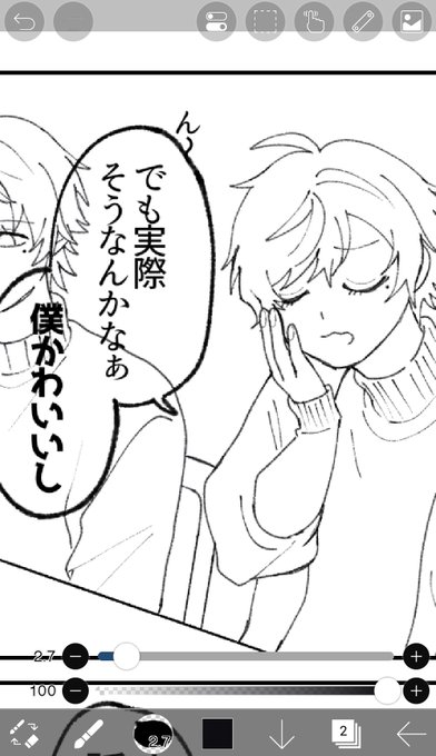 推しのこのマインドだいすち 
