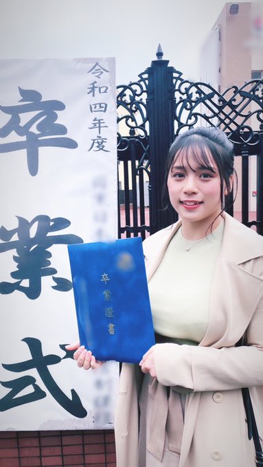 山岡雅弥
