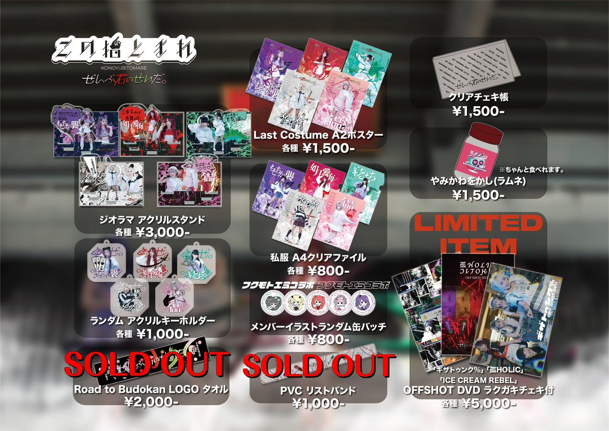 ぜんぶ君のせいだ。 on X