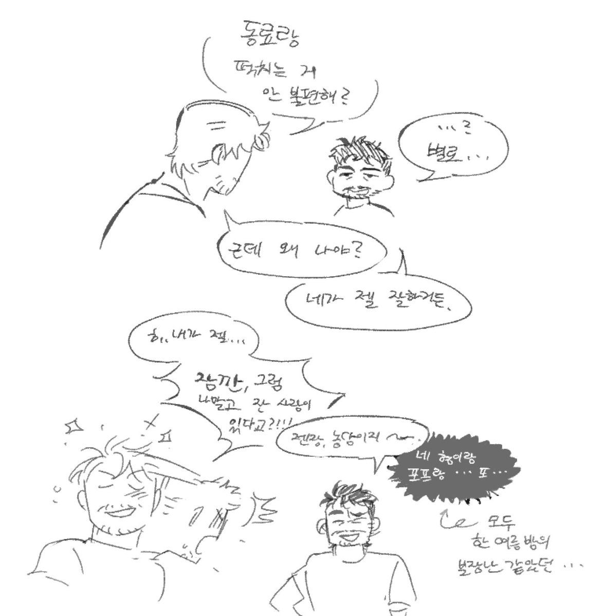 venomedS2's tweet photo. 벤캣피쉬
일그러진 캐해석.. https://t.co/HOhLVhVPuW