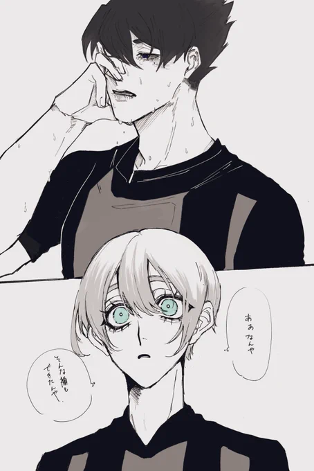 そんな顔初めて見た / hokr

エロカワkrs▶︎@dilly_z_ 