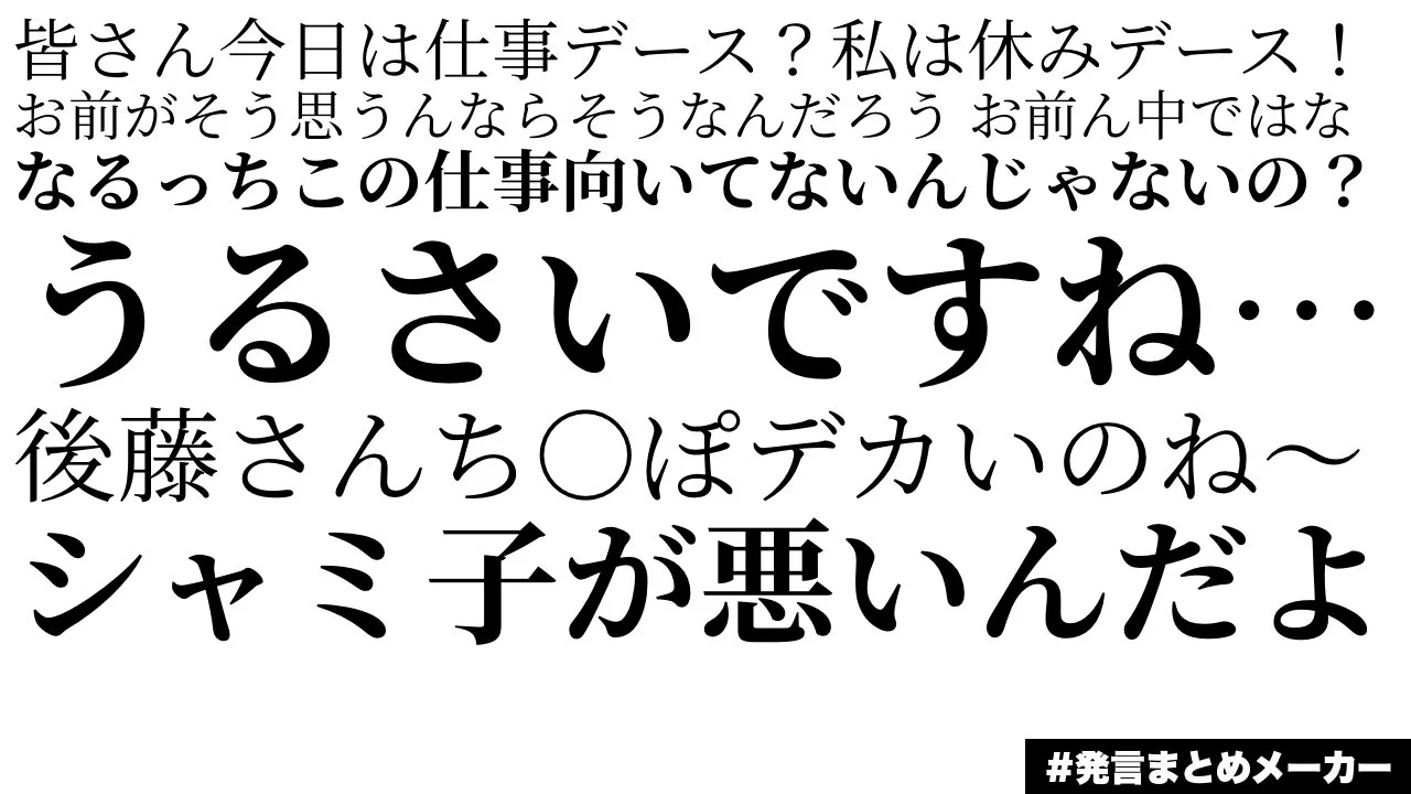 活動歴および当時の関連ビジュアル記録