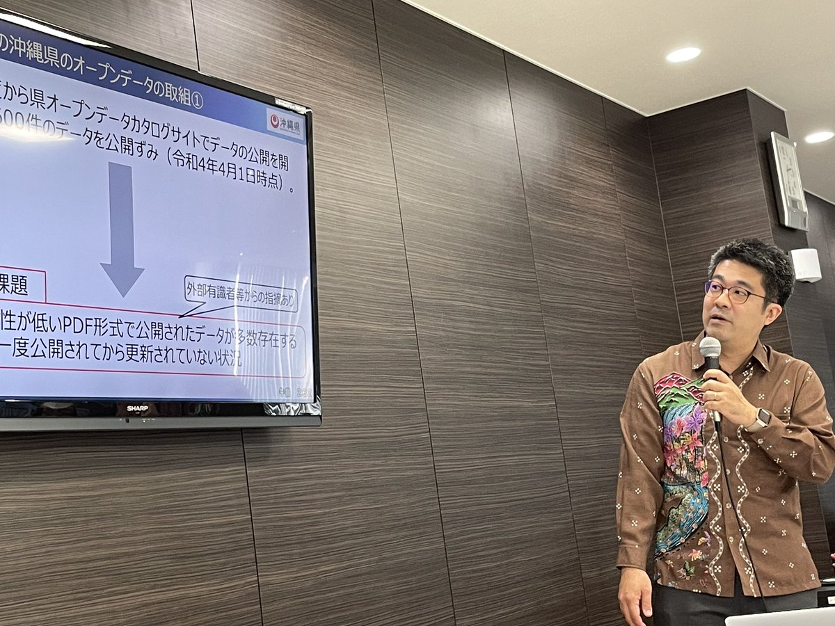 ginowantech's tweet photo. 第二部はLT！
オープンデータの現況について、行政と利活用者双方から発表がありました！
#OpenDataDay #OpenDataDay2023 #オープンデータデイ https://t.co/yB2c5FpsBR