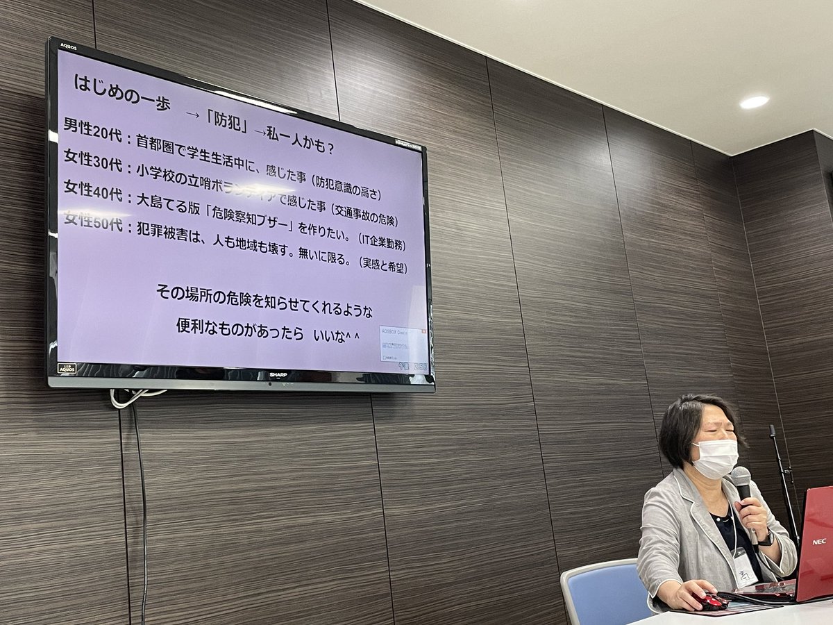 ginowantech's tweet photo. 第二部はLT！
オープンデータの現況について、行政と利活用者双方から発表がありました！
#OpenDataDay #OpenDataDay2023 #オープンデータデイ https://t.co/yB2c5FpsBR