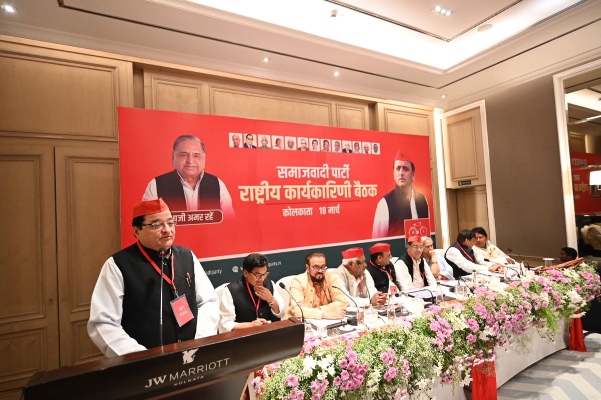 samajwadiparty's tweet photo. कोलकाता में आयोजित समाजवादी पार्टी की "राष्ट्रीय कार्यकारिणी" की बैठक में सपा नेताओं ने विभिन्न विषयों पर अपने विचार सबके साथ साझा किए। https://t.co/pP5BT77YDK
