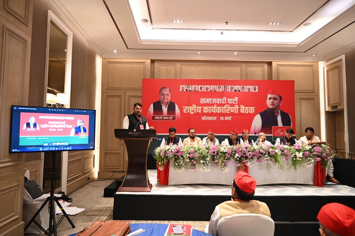 samajwadiparty's tweet photo. कोलकाता में आयोजित समाजवादी पार्टी की "राष्ट्रीय कार्यकारिणी" की बैठक में सपा नेताओं ने विभिन्न विषयों पर अपने विचार सबके साथ साझा किए। https://t.co/pP5BT77YDK