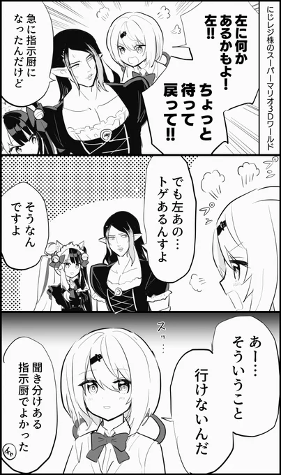 pixivに移植中です!

【切り抜き漫画】しぃしぃ、指示厨になる #pixiv https://t.co/cl9KtKAslW 