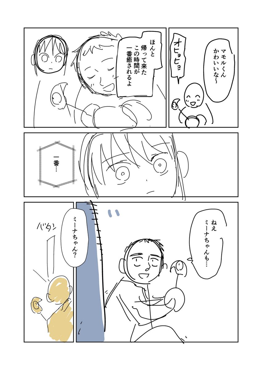 ② 