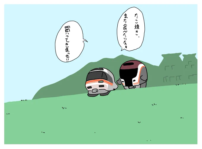ひだ 