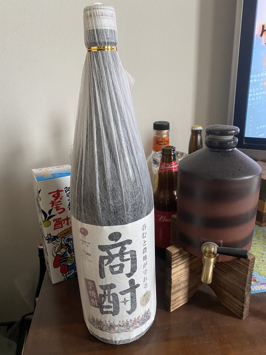 hashMan_des_tag's tweet photo. #saipm
#レアな物

#エシカル消費 #アクション

#日本中 に
#心のふる里 があるので
#広い意味で なるべく
#国産 を #消費 してます

この #焼酎 は
#東大阪 の #芋 で作られています

#802SDGs
9 #産業と技術革新の基盤を作ろう
11 #住み続けられるまちづくりを

#OSAKA #EXPO #LIVING_LAB https://t.co/4m3yenPFXi