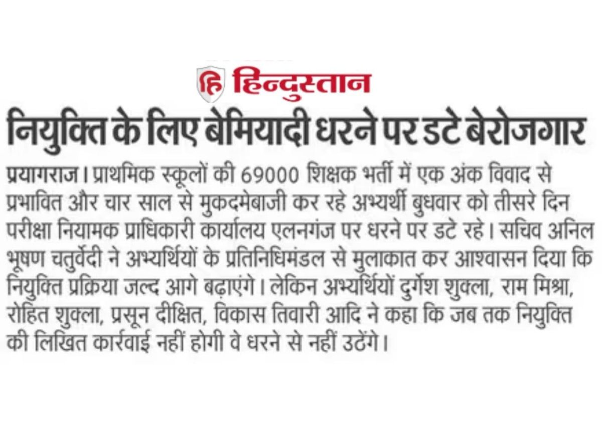 Himansh24640270's tweet photo. #69000_शिक्षक_उत्त्तरकुंजी_नियुक्ति_दो
@basicshiksha_up
@myogiadityanath
@thisissanjubjp
@Aamitabh2
जब सरकार का फायदा होता है कोर्ट के आदेश को ऐसे follow किया जाता है जैसे इनसे बड़ा आज्ञाकारी कोई नही लेकिन जब बात अभ्यर्थियों के हित की हो तो वही कोर्ट का आदेश रद्दी बन जाता है। https://t.co/7U6CjKZpHn
