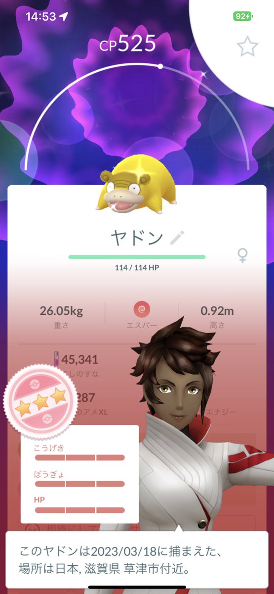 katzja1_'s tweet photo. 引退しまーす！！！というかしてまーーーーす！！！！ https://t.co/wJ27eFQDZ3