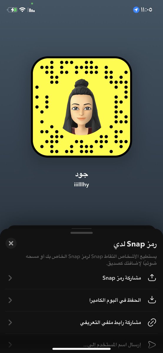 IlluQ4's tweet photo. دخلوني قروبات 🫦 #معصيتي_رlحتي #معصيتي_رااحتي #معصيتي_رحتي https://t.co/cRVFCHkZX7