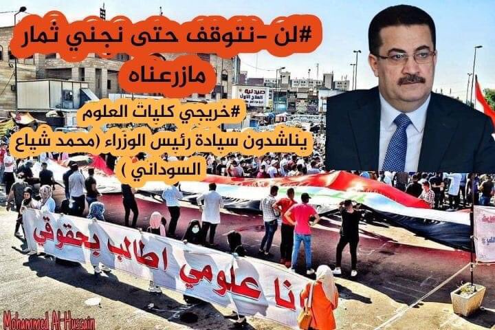 hussen556677's tweet photo. #نواب_الشعب_انصفو_علوم https://t.co/84Z7NoWnBd