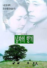 merlinpapin3's tweet photo. .@FredOL69007 #PremièreFoisauCinéma
#KimRaeWan dans Scent of a Man (Namjaui hyanggi), de Jang Hyeon-su (1998) il avait 17 ans https://t.co/HVmilLxlIT