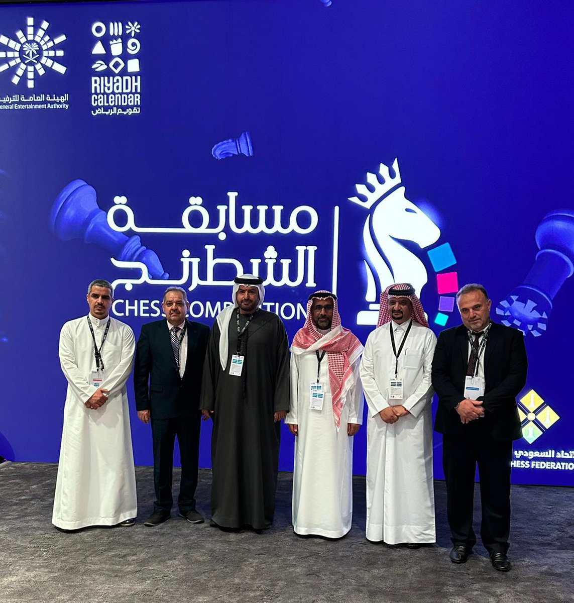 📸 من بطولة تقويم الرياض للشطرنج :

رئيس وأعضاء لجنة الاستئناف مع رئيس الاتحاد السعودي للشطرنج 🇸🇦
عبدالله الوحشي <a href="/abdulaalwahshi/">د. عبدالله الوحشي Dr. Abdullah Alwahshi</a> 

🇦🇪 هشام الطاهر - الامارات - رئيس اللجنة 

والأعضاء:

🇮🇶 ظافر مظلوم- العراق
🇶🇦 يوسف المطوع - قطر 
🇩🇿 محمد حدوش - الجزائر 
🇸🇾 على عباس - سوريا
