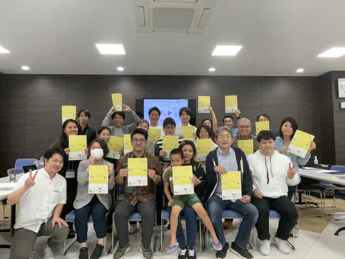 ginowantech's tweet photo. \ご参加ありがとうございました/
23名の皆さんにご参加いただき、沖縄会場のオープンデータデイを終了することができました！
最後のワークショップでは、オープンデータに関するたくさんのアイデアが生まれました！
#オープンデータデイ #OpenDataDay #OpenDataDay2023 https://t.co/VVe6DfSsKk
