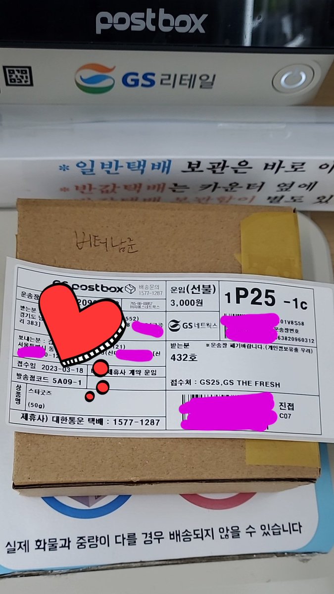 wlqn64's tweet photo. 물건이 판매되면 글을 1시간후 
삭제 됩니다 
꼼꼼히 포장해서 안전하게 당일 배송 해드립니다 사진 참고하세요 감사합니다

When the item is sold, write an hour later. 
It will be deleted. 
We will pack it carefully and deliver it safely on the same day. Please refer to the picture. https://t.co/Ef129AQsYY