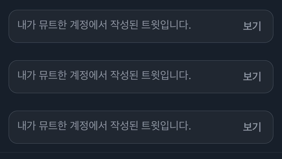 talibbucky's tweet photo. 분명 꼴보기싫어서 뮤트했을텐데 이거만 뜨면 진짜 진짜 너무 궁금해서 >보기< 를 안누를 수가 없으셈 https://t.co/NiNN6U4BRk