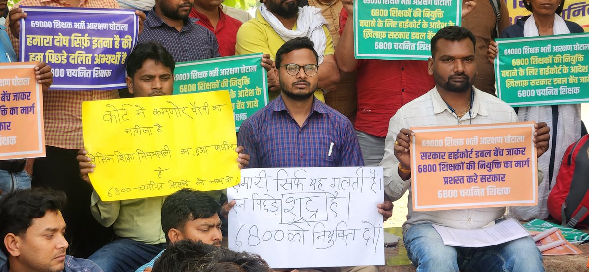 यदि डूब गया तो
दरिया कहेगा
मेरी कहानी
यदि बच गया तो
मैं लिखूंगा
दरिया के ख़िलाफ।
#69000_शिक्षकभर्ती_आरक्षण_घोटाला