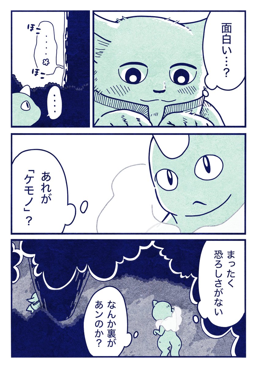 2/2 