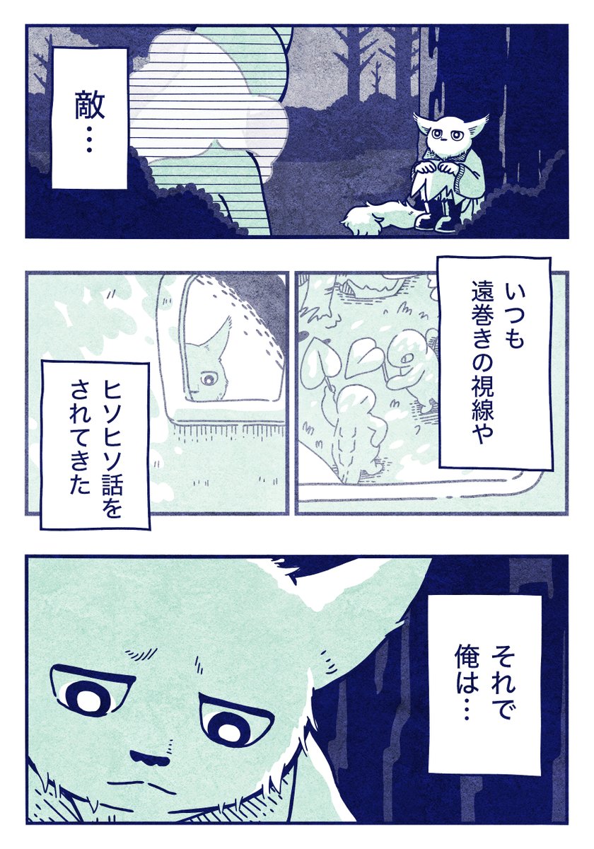 2/2 