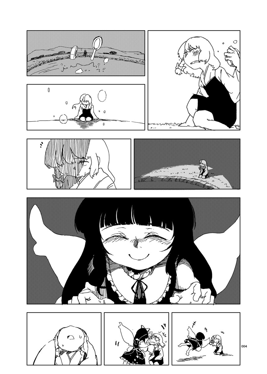 8年前の星(1/2)
#再橙 
