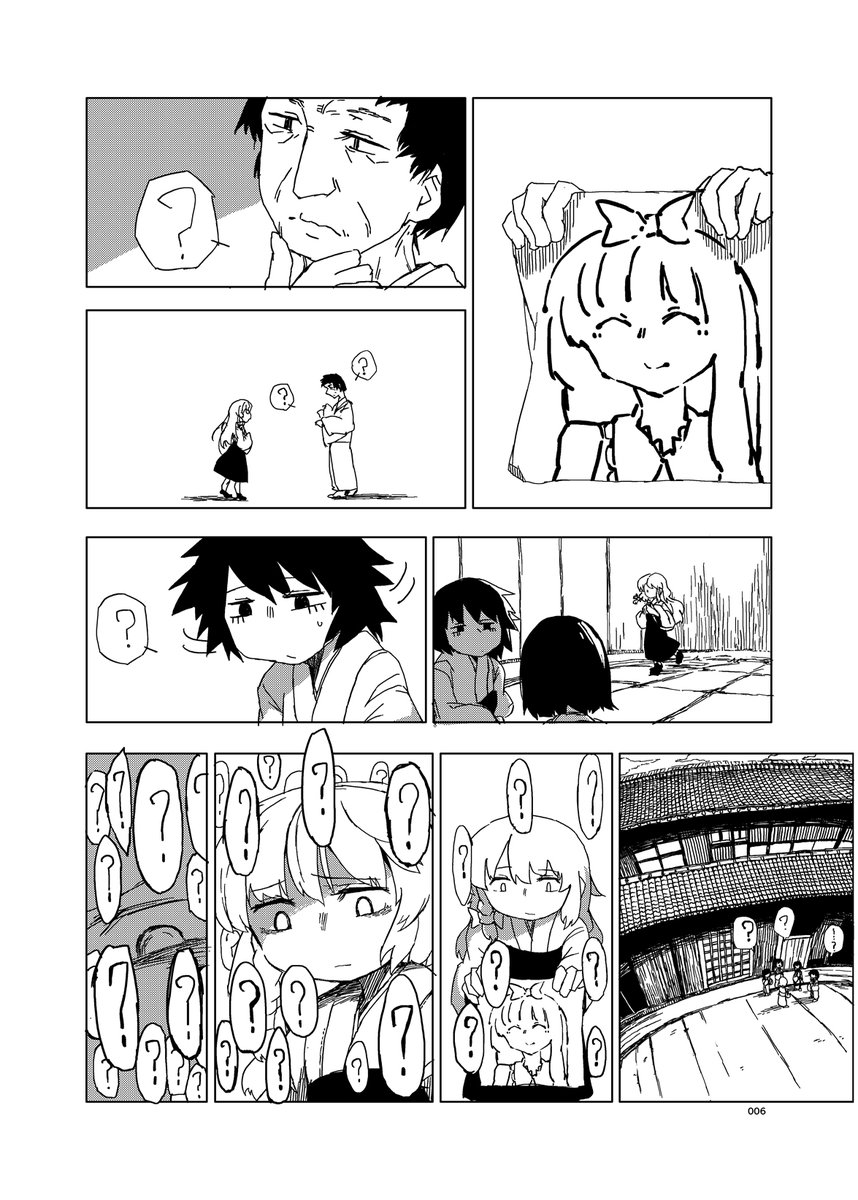 8年前の星(1/2)
#再橙 