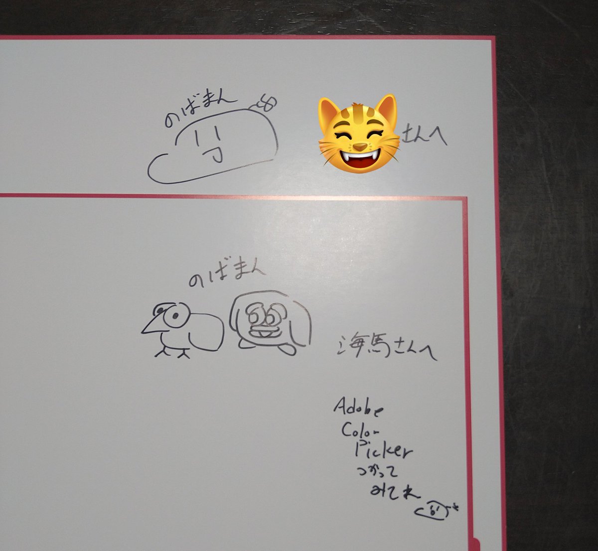 kai__________ba's tweet photo. こちらがサイン達です大切にします
ありがとうございます😺😺！！！！！！！！
色紙めちゃめちゃでかいのに端っこだけってのが面白い https://t.co/Azdb8th8y4