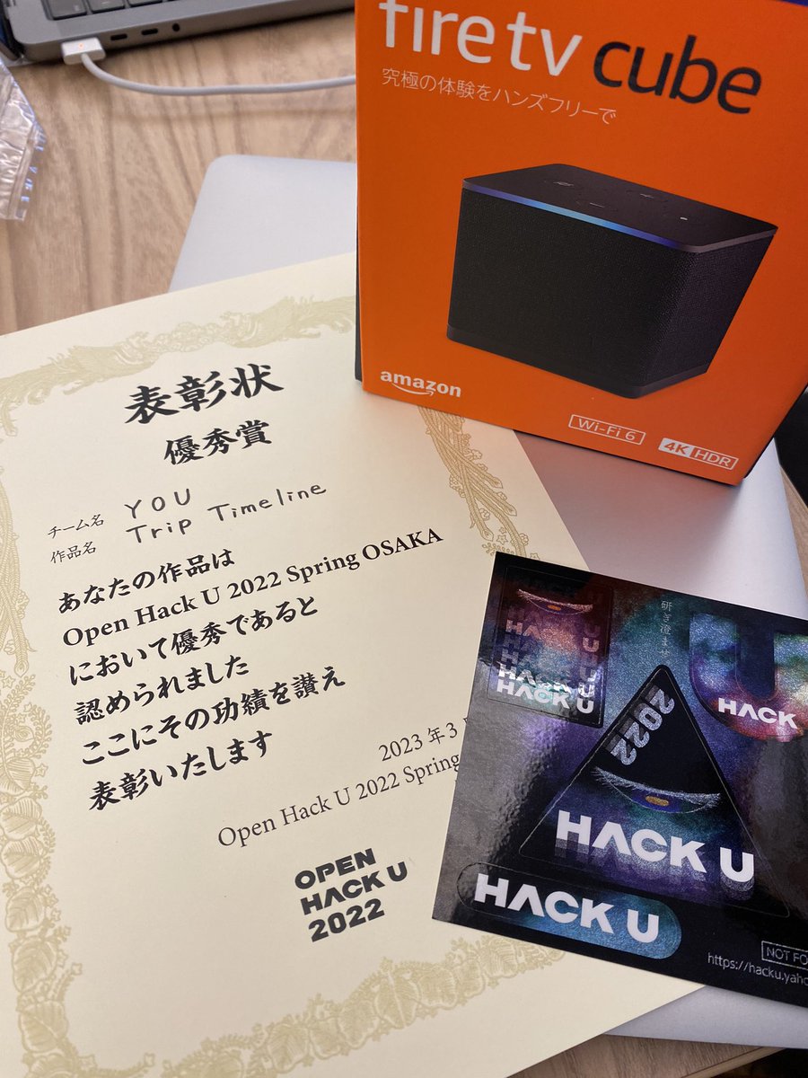Selria1's tweet photo. 優秀賞もらったぜ!
#hacku #openhacku2022 https://t.co/GIXZuNba3F