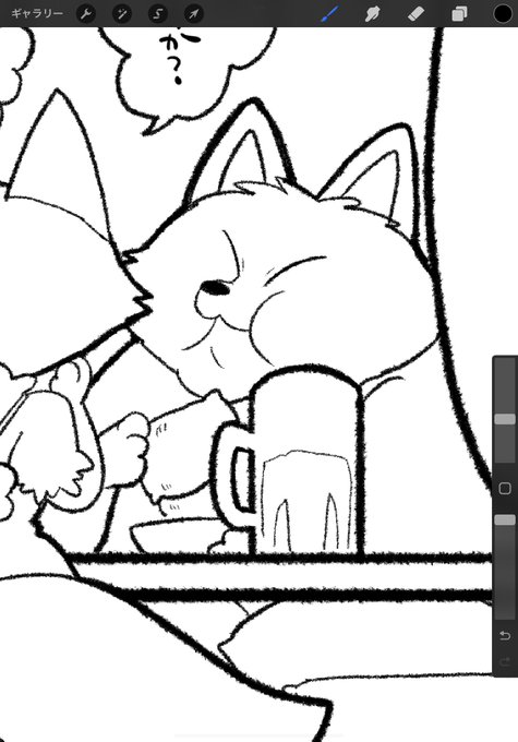 本編には1ミリも関係ないもちもちキツネ 